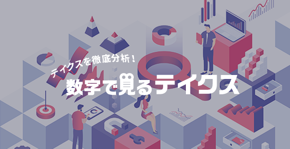 事業内容と企業理念